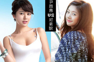整形美容 韩国明星撞脸尴尬