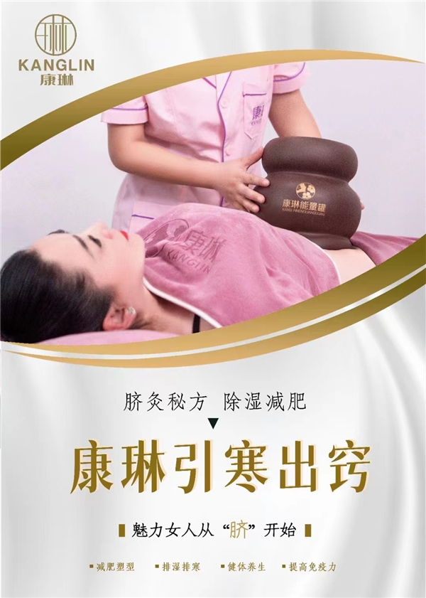  秉持初心 坚持卓越 烟台康琳生物科技再造大健康美业新纪元