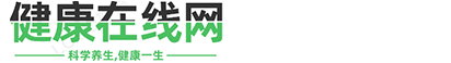 健康在线网